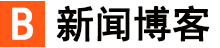 潮讯